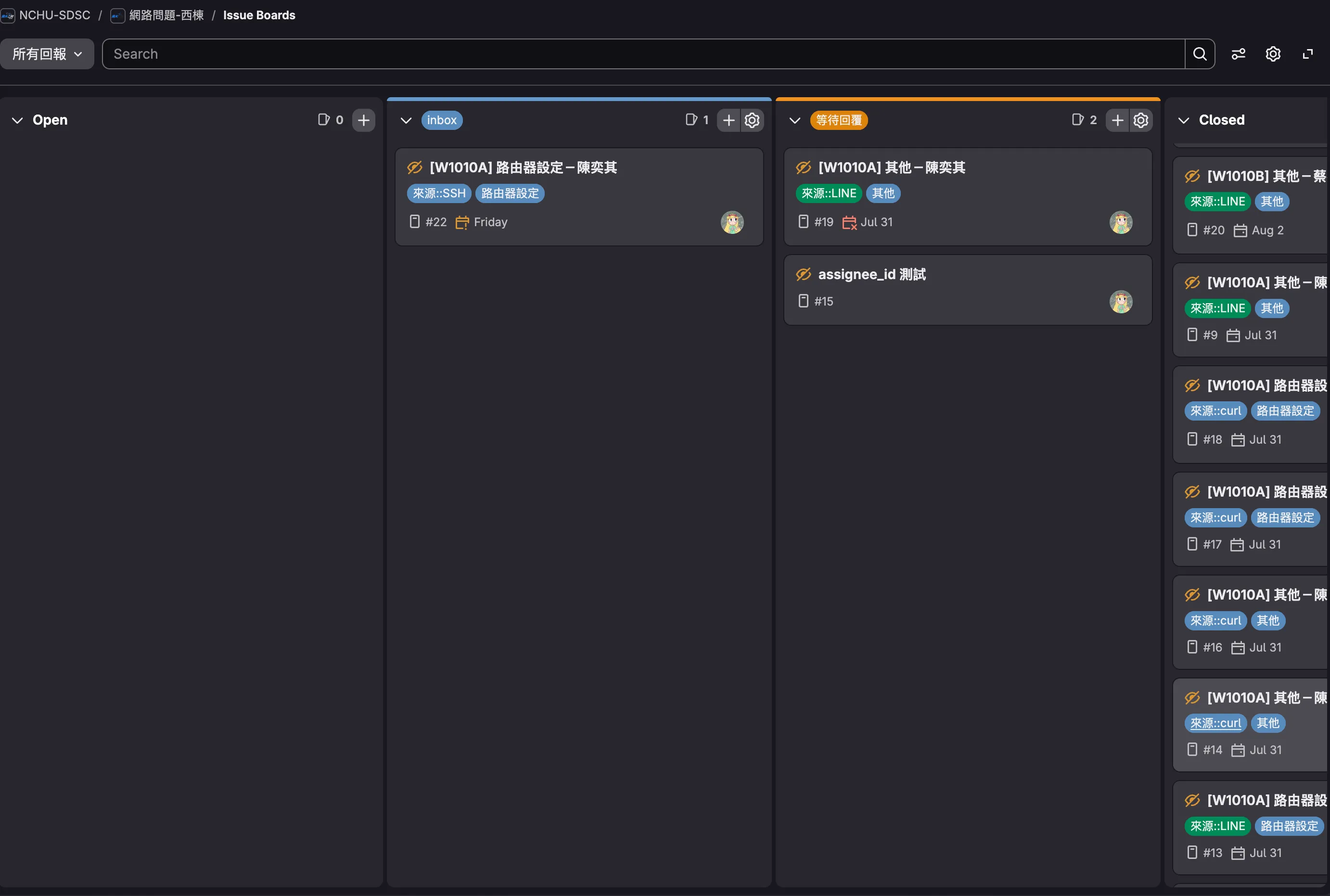 gitlab kanban
