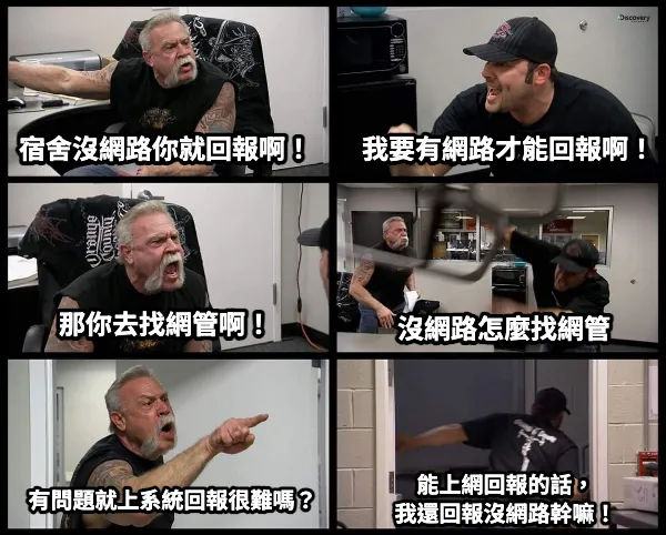 meme loop